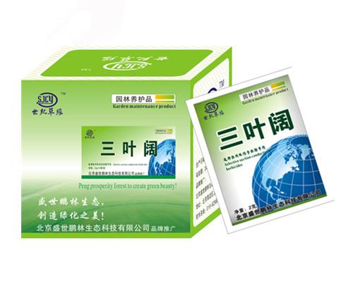 三叶阔