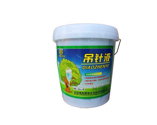 世纪草缘：吊针液