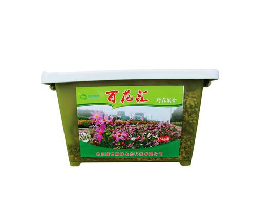 世纪草缘：百花汇