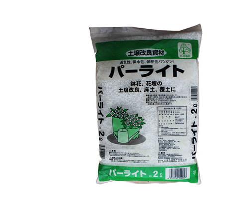 九成：珍珠岩
