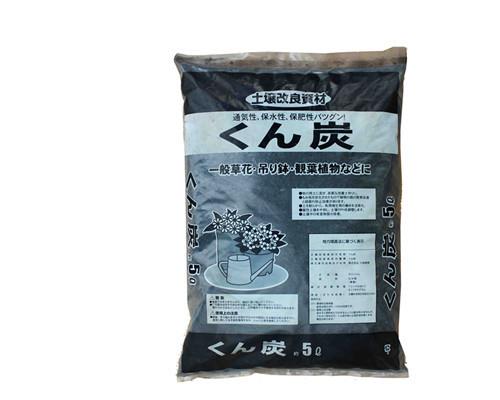 九成：稻壳炭