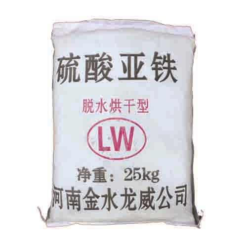 硫酸亚铁