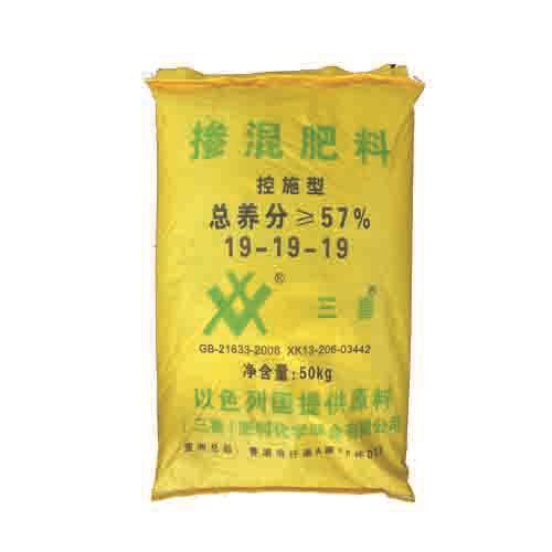 复合肥