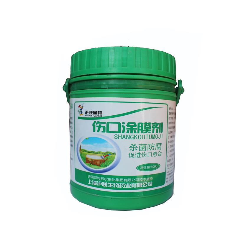 涂膜剂