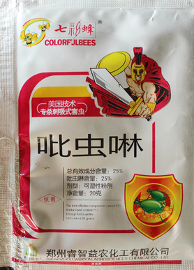 吡虫啉