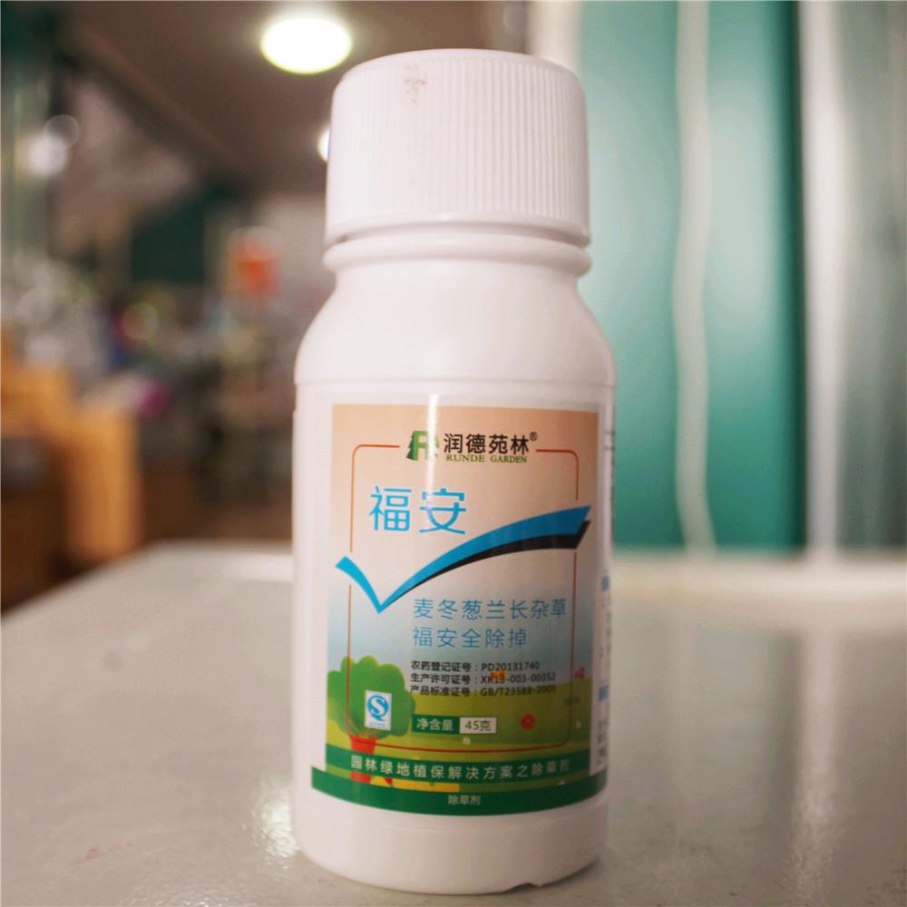 除草剂-福安   45g*60瓶/箱