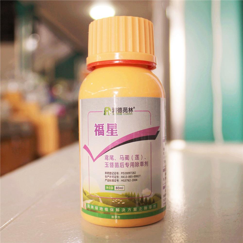 除草剂-福星   80ml*60瓶/箱