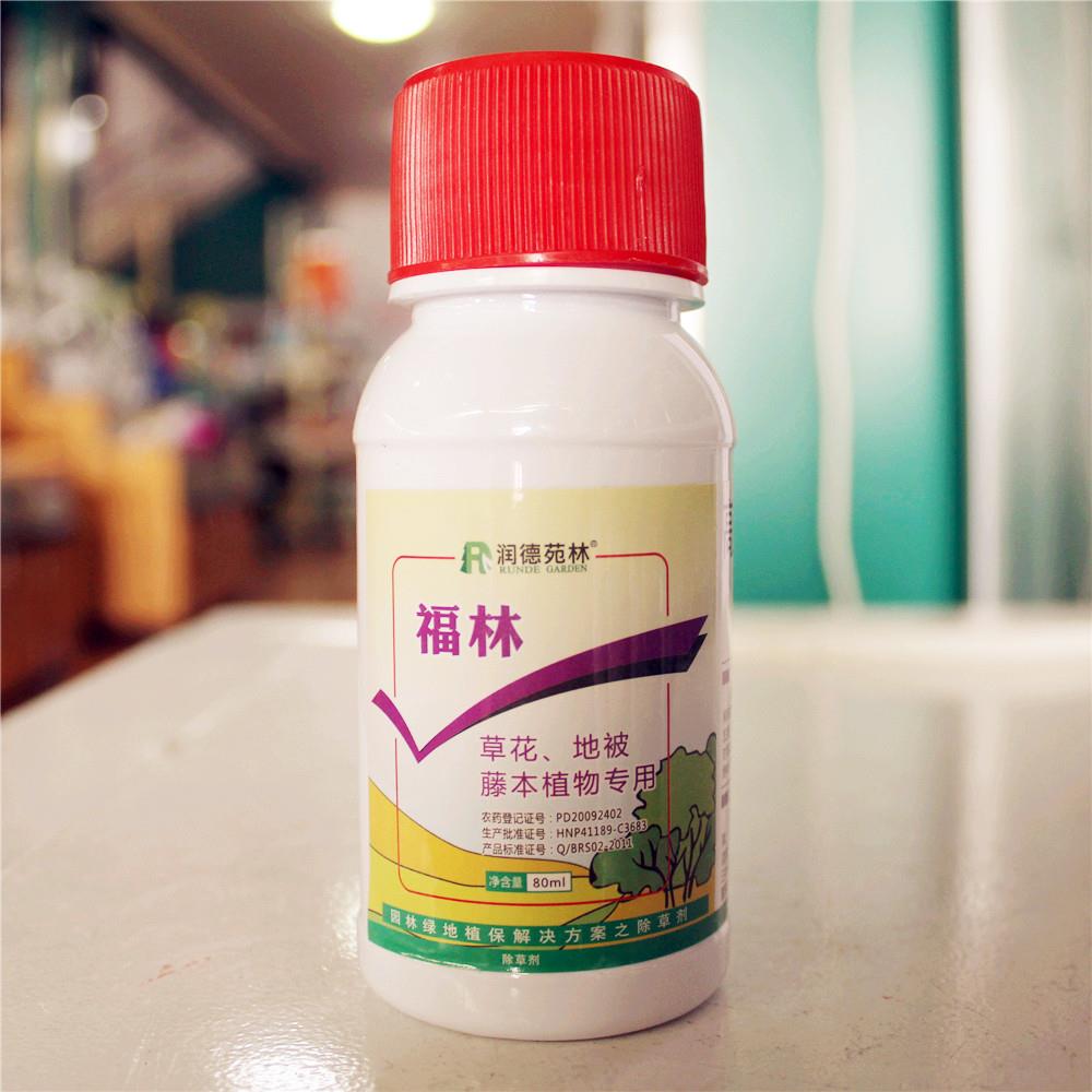除草业绩-福林   80ml*60瓶/箱