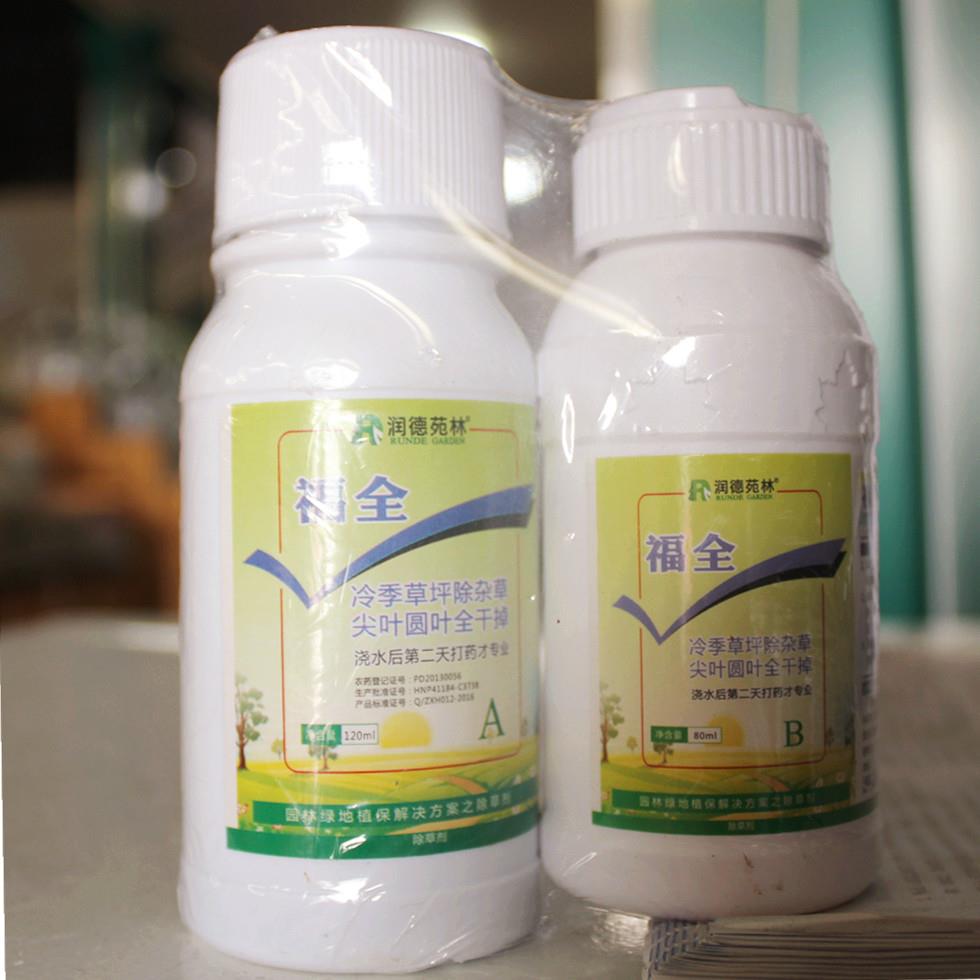 除草剂-福全   A瓶120ml+B瓶80ml  30套/箱