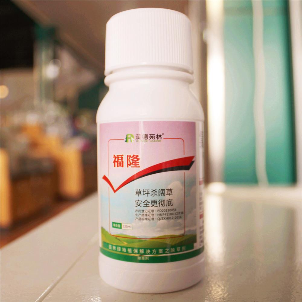 除草剂-福隆   120ml*60瓶/箱