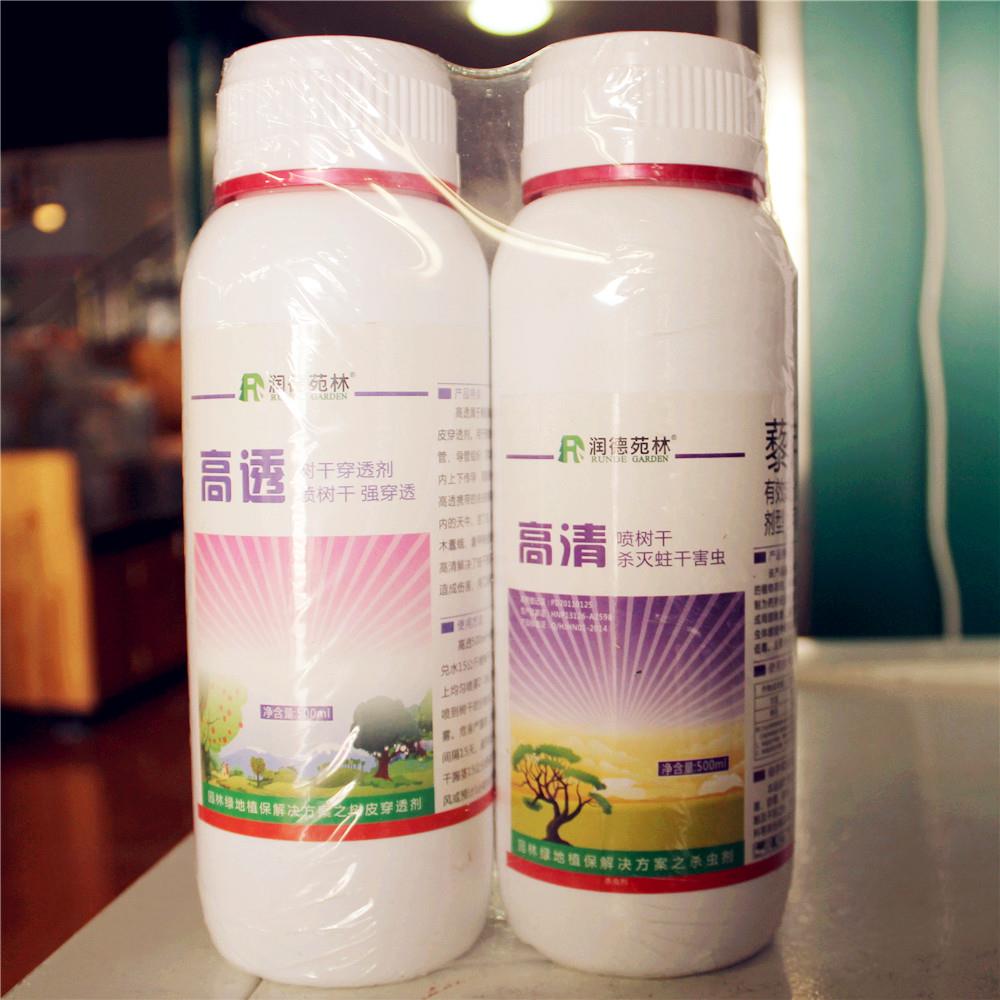 杀虫剂-高透+高清（500ml+500ml）*10套/箱