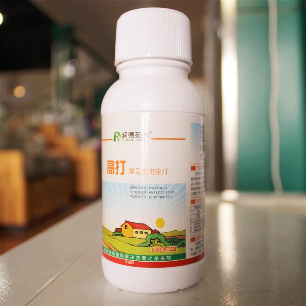 杀虫剂-高打   200ml*40瓶/箱