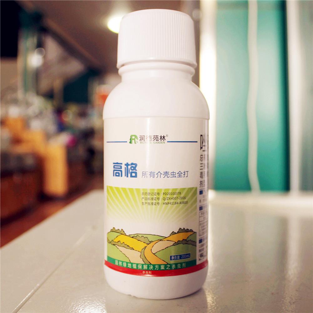 杀虫剂-高格   200ml*40瓶/箱