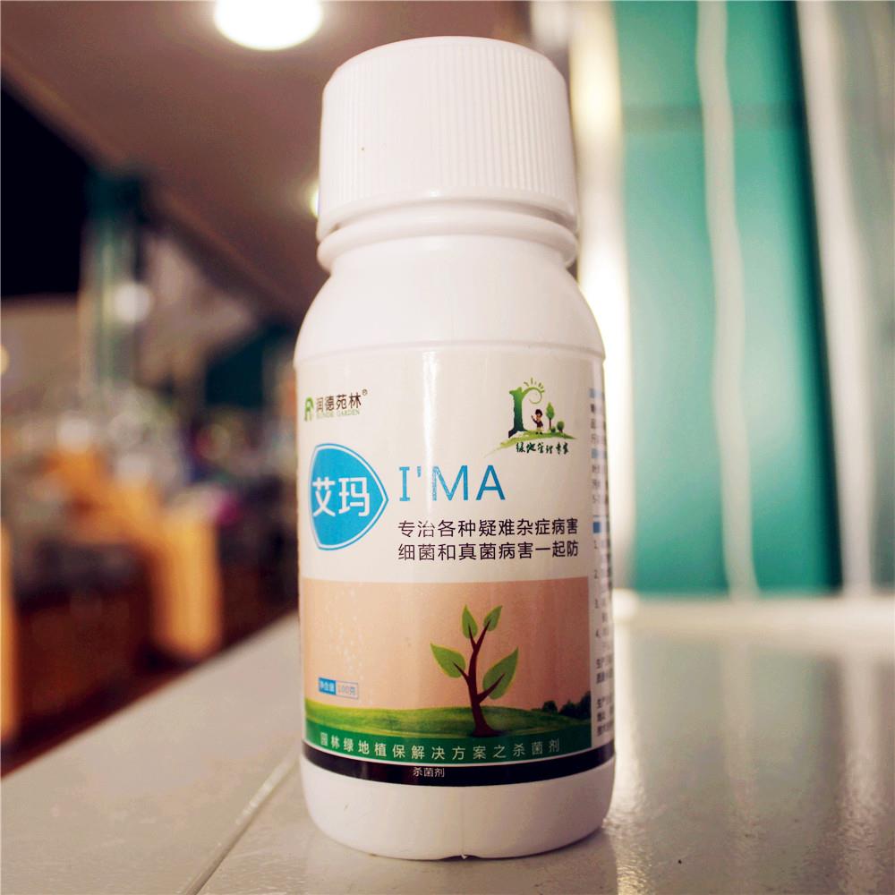 杀菌剂-艾玛   100g*60瓶/箱