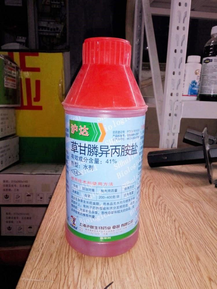 沪达草甘膦1KG