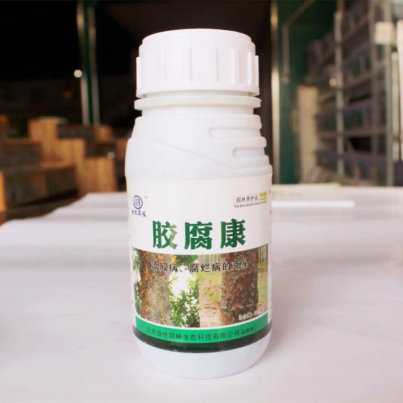 胶腐康