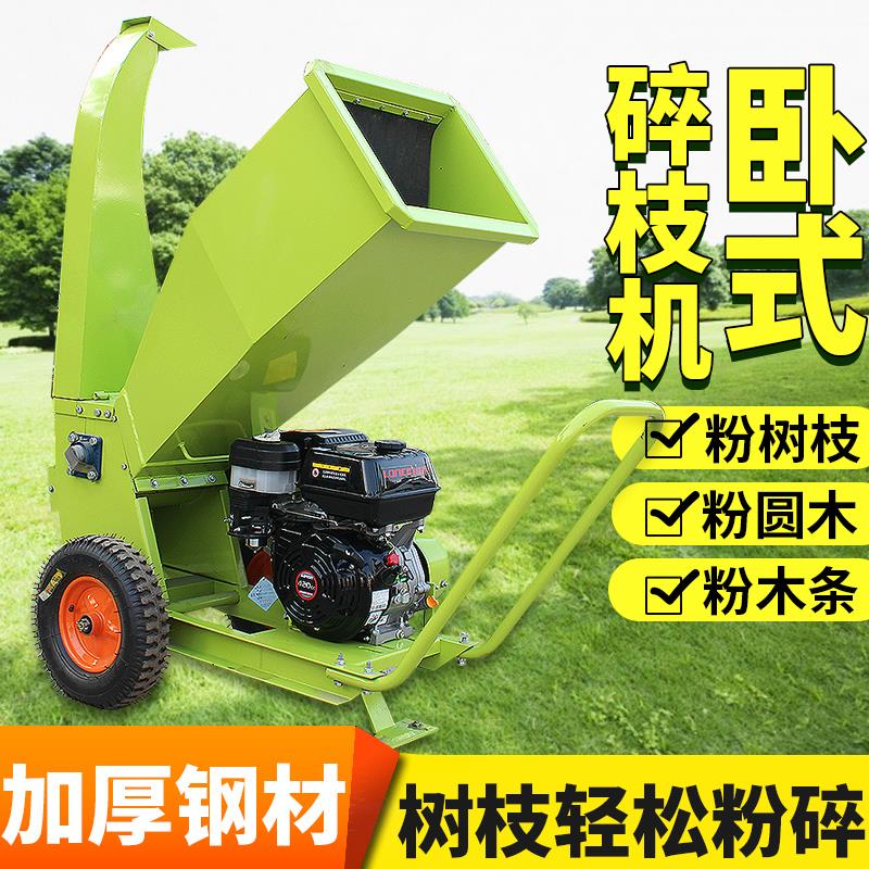 达锐宝粉碎机