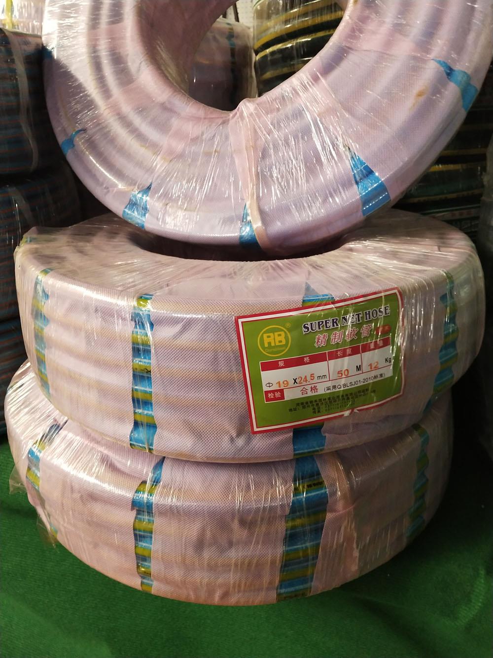 园林管