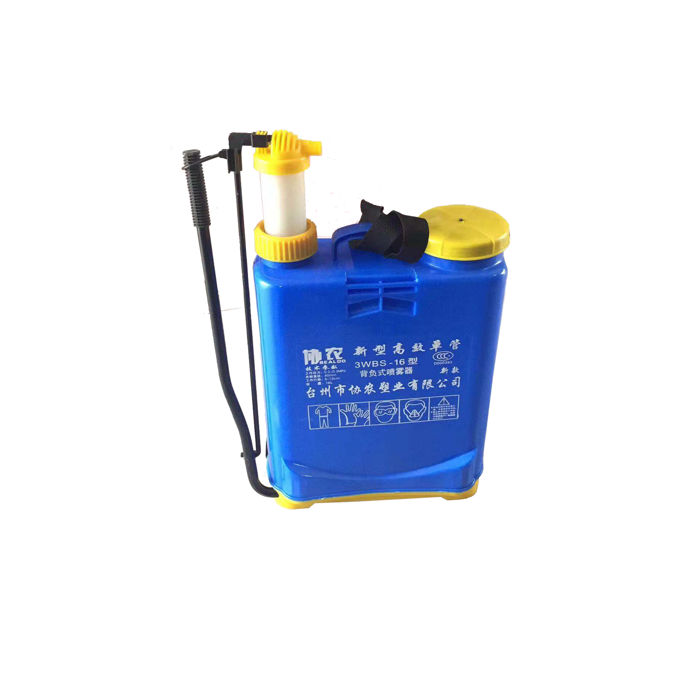 喷雾器