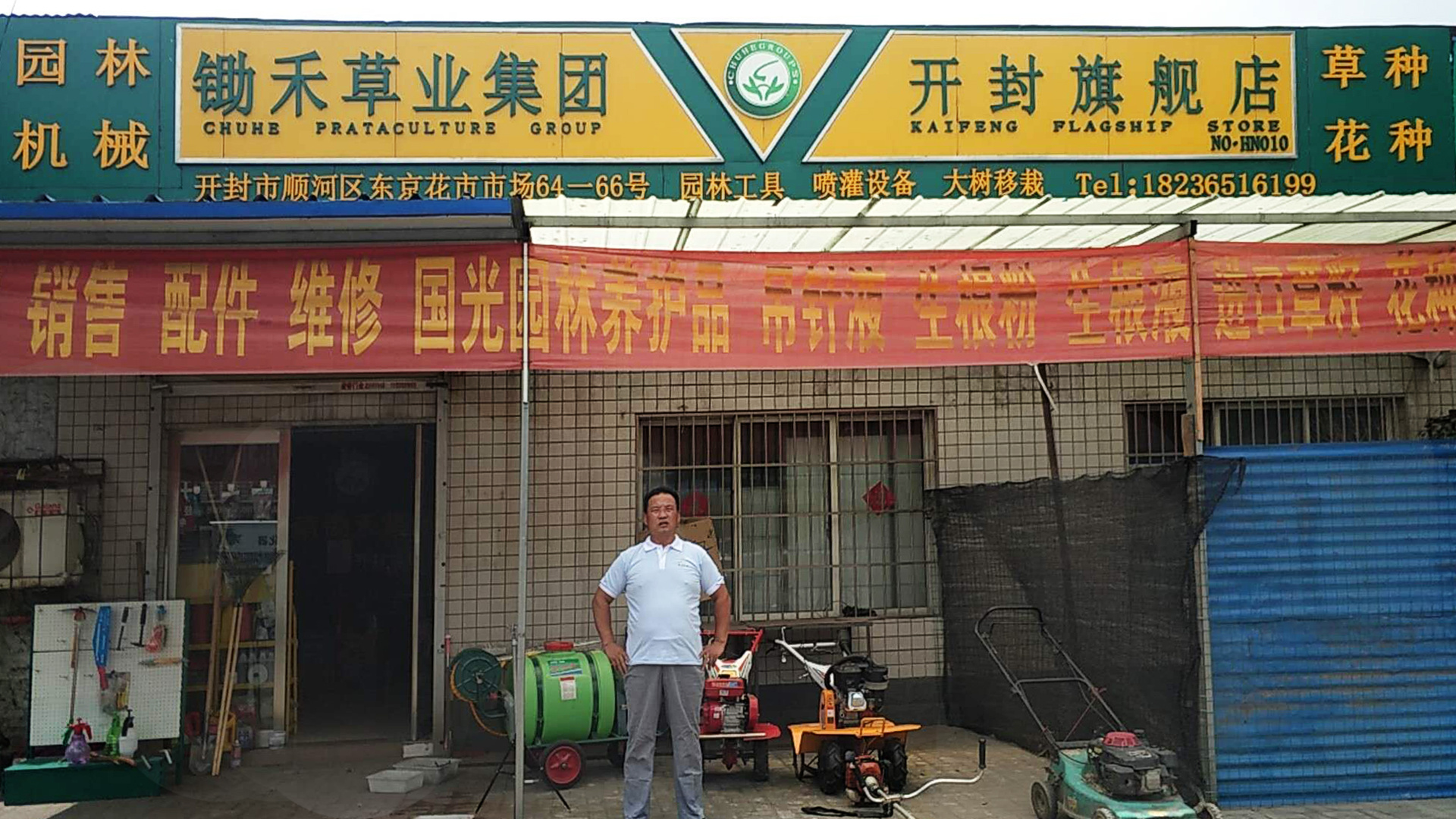 开封旗舰店