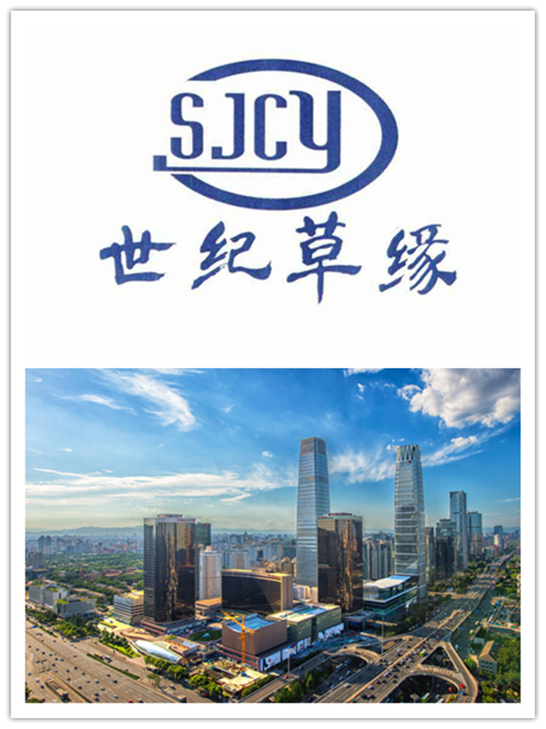 北京子公司